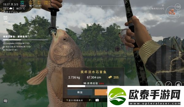 星球重启钓鱼等级查看方法