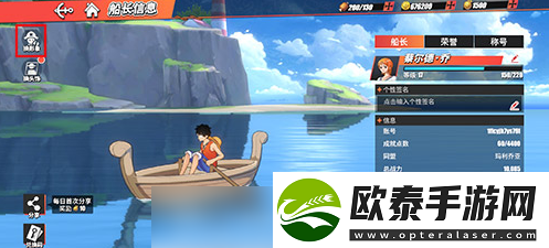 航海王热血航线更换主人物方法一览