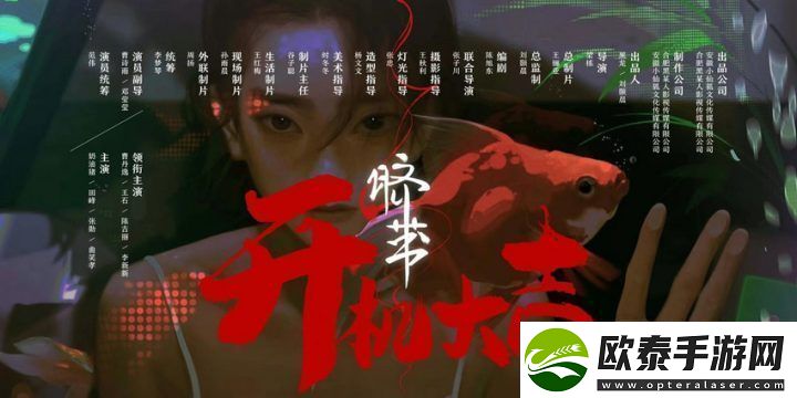 脐带短剧揭秘