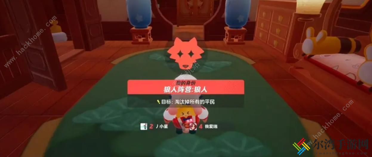 元梦之星狼人杀术语大全 狼人杀模式有哪些专业术语
