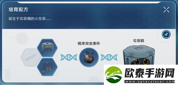 崩坏星穹铁道稀有造物配方大全