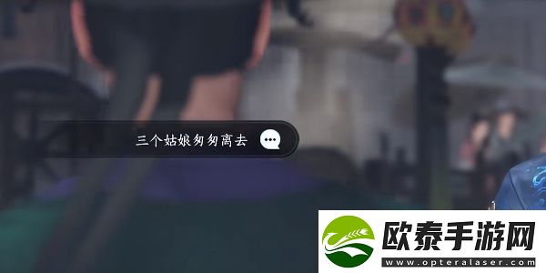 逆水寒手游街市一裁任务怎么完成