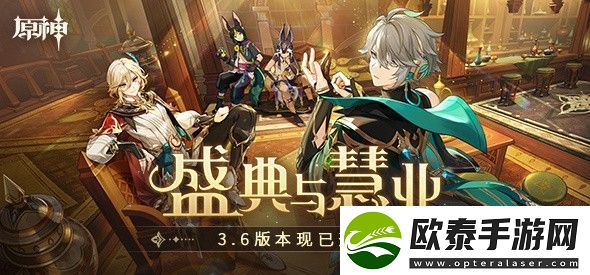 原神砂糖值得练吗