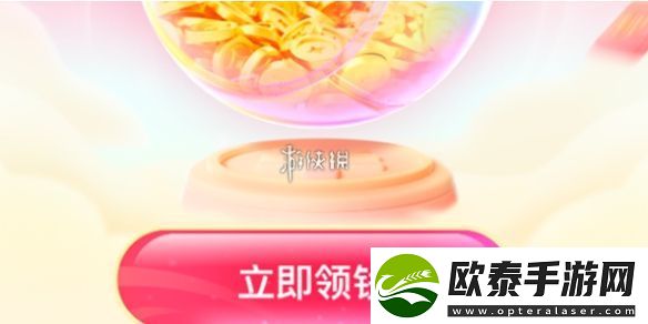搜有红包提现不到账怎么办