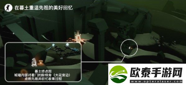 光遇2023年8月4日每日任务完成攻略