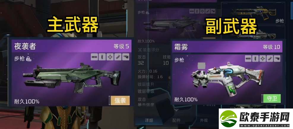 星球重启40级最强武器是什么