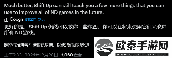 这次好多了