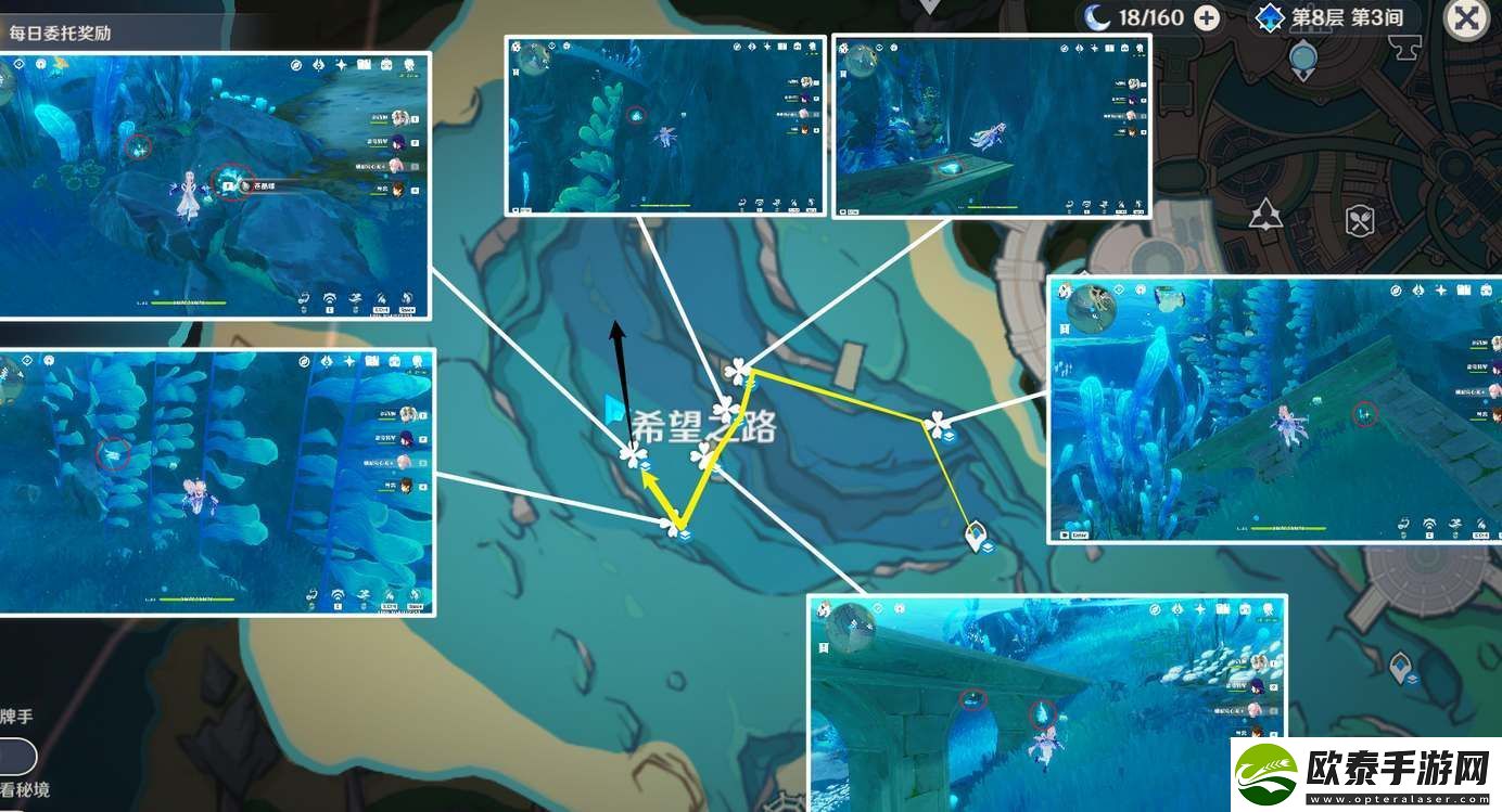 原神枫丹特产苍晶螺采集路线是什么