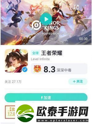 王者荣耀国际服IOS下载攻略【详细步骤】