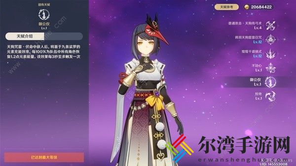 原神4.3九条裟罗培养攻略 4.3九条裟罗圣遗物配队推荐