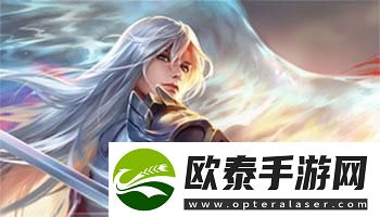 王者荣耀