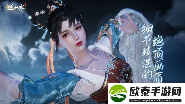 逆水寒手游不朽之剑任务攻略