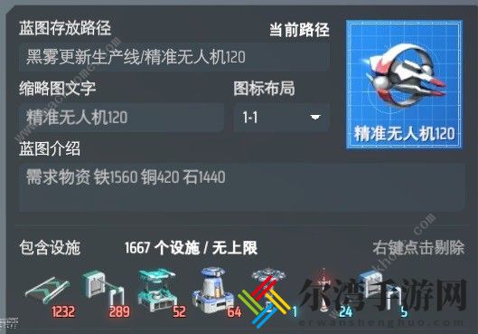 戴森球计划高亮度蓝巨星种子大全 最新版本高亮度蓝巨星种子分享