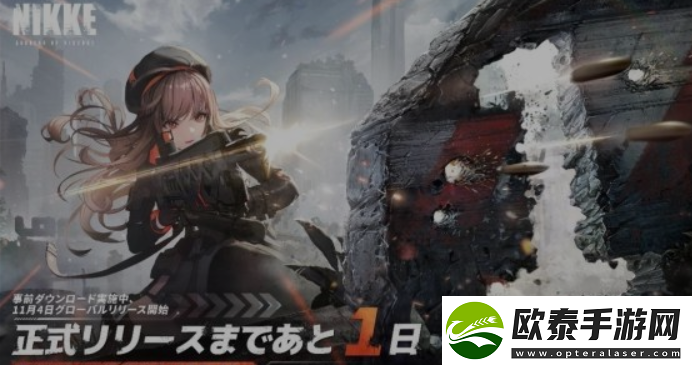 妮姬