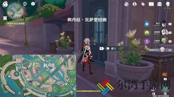 原神芙宁娜传说任务攻略大全 司颂之章任务通关流程详解