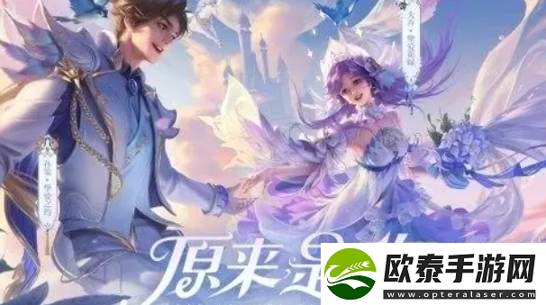 王者荣耀八周年返场皮肤有哪些