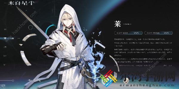 来自星尘角色强度榜 2024最强角色排行一览