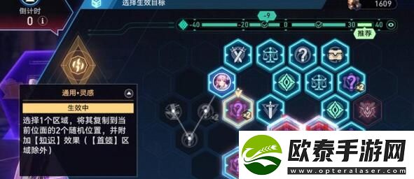 崩坏星穹铁道黄金与机械阮梅事件攻略