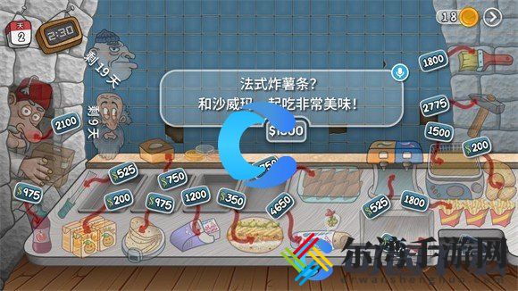 沙威玛传奇装薯条方法教程 发现游戏世界的更多秘密和乐趣