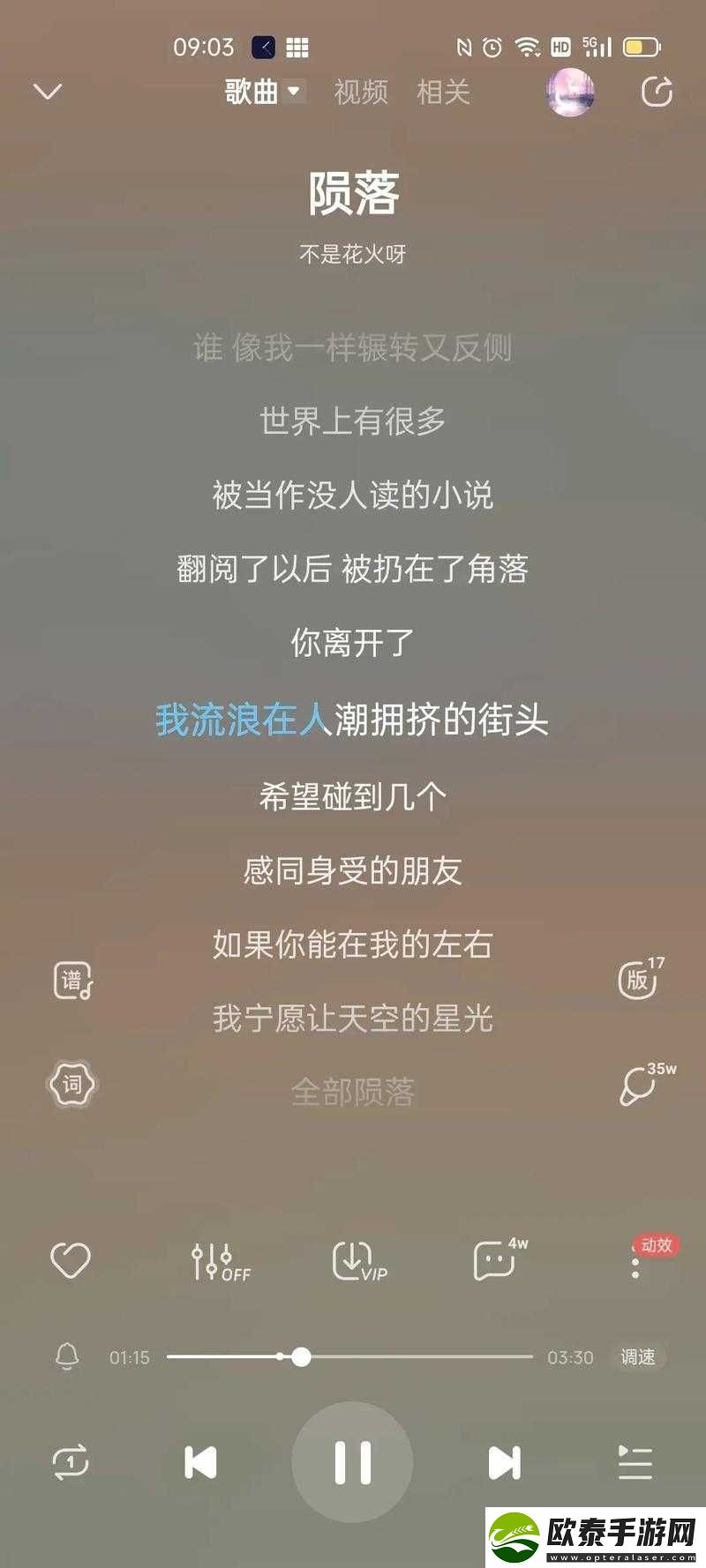 额额额额额额额额呃呃呃什么歌免费进入引发的音乐版权思考
