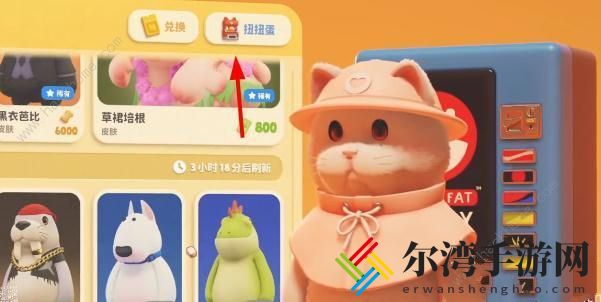 猛兽派对兑换码大全2023 最新专属礼包奖励一览