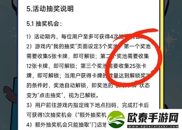 淘宝大赢家9月20日每日1猜答案是什么