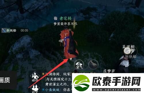 逆水寒手游不朽之剑任务攻略