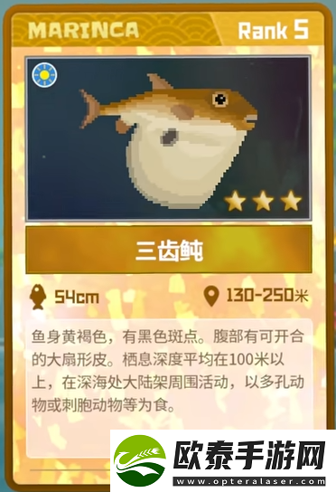 潜水员戴夫三齿鲀抓捕攻略