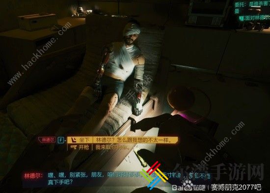 赛博朋克2077往日之影是谁杀了杰森福尔曼 致敬合金装备彩蛋介绍