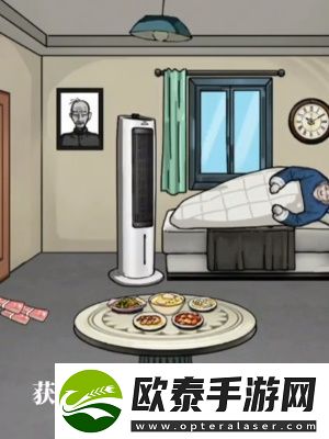 隐秘的档案***美好生活通关攻略