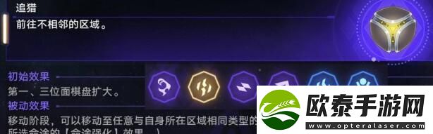 崩坏星穹铁道黄金与机械阮梅事件攻略