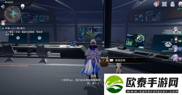崩坏星穹铁道开局一人一狗其三任务攻略