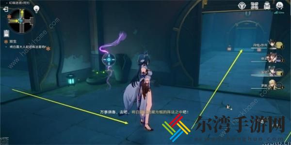 崩坏星穹铁道双生任务攻略 双生任务通关完成详解