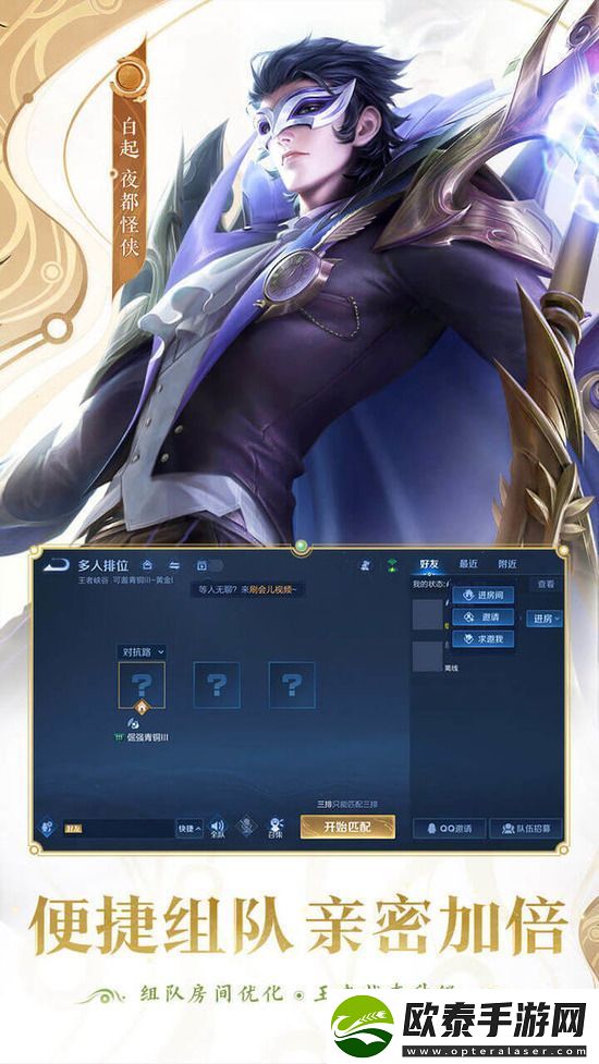 王者荣耀无限时间账号免费的2023