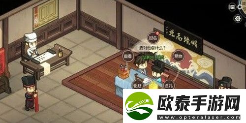 大侠立志传蟠龙宝箱怎么开