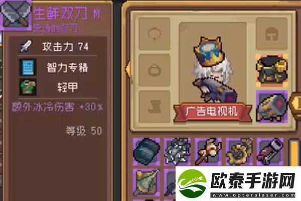 元气骑士前传生鲜双刀介绍