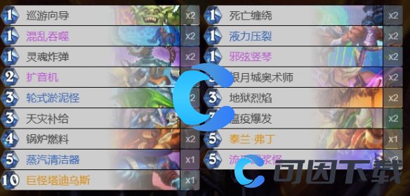 炉石传说淤泥术卡组介绍 攻略教你应对难题
