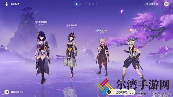 原神4.3九条裟罗培养攻略 4.3九条裟罗圣遗物配队推荐