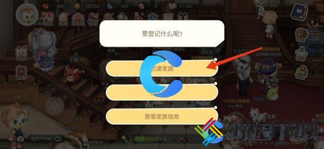 奥比岛家族创建教程 共同制定战术轻松击败对手