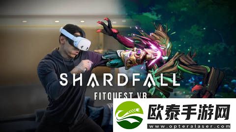 VR健身冒险游戏ShardfallFitQuestVR发售