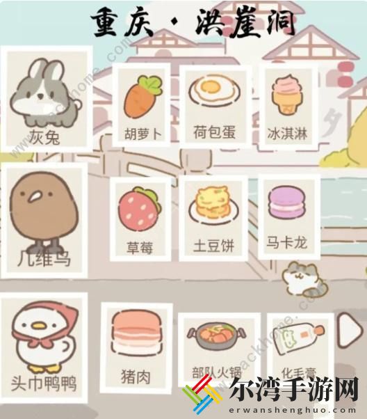 遇见你的猫野生动物攻略 2023野生动物图鉴一览