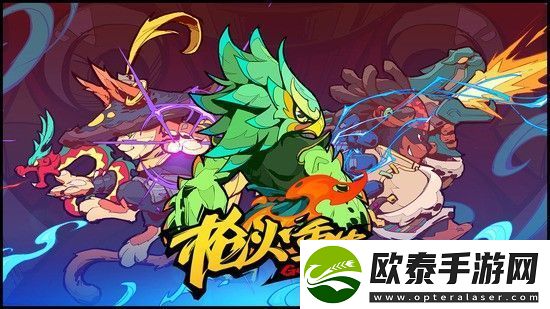 枪火重生如何刷新精魄枪火重生具体方法