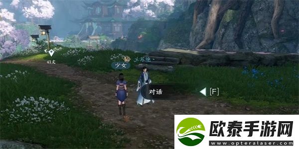 逆水寒手游毒为束脩奇遇触发攻略