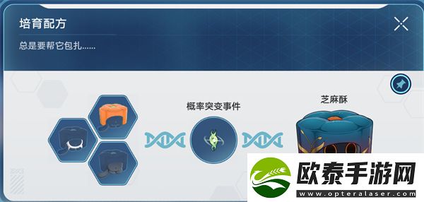 崩坏星穹铁道稀有造物配方大全