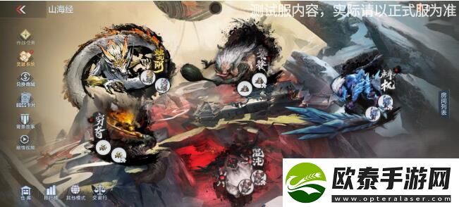 CF手游山海长卷·龙映山海