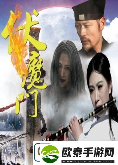 秋波影视上线