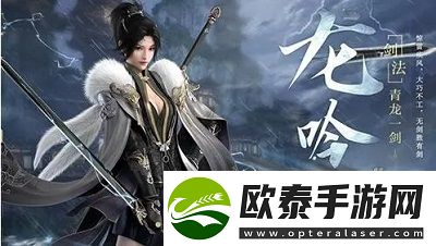 逆水寒手游龙吟和碎梦哪个厉害
