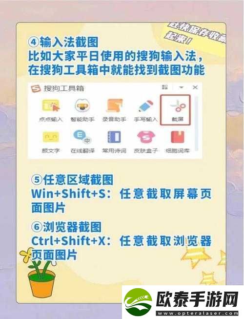 怎样才能高效观看视频