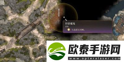 博德之门3英勇手套获得方法介绍