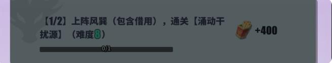 众神派对开服攻略 卜算委托每日任务完成奖励一览